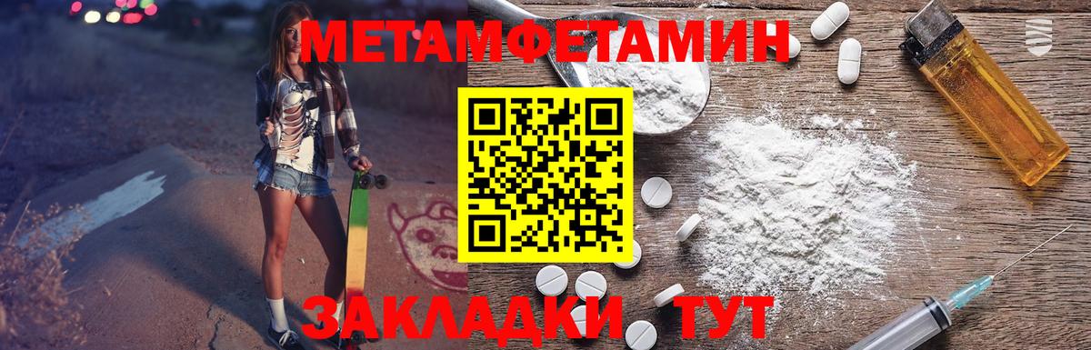 Amphetamine 98% Ливны