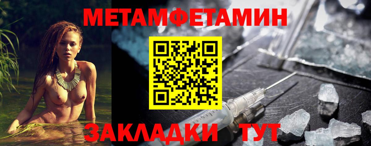 гидра вход  АМФЕТАМИН 98%  Вход с VPN  Ливны  Амфетамин 