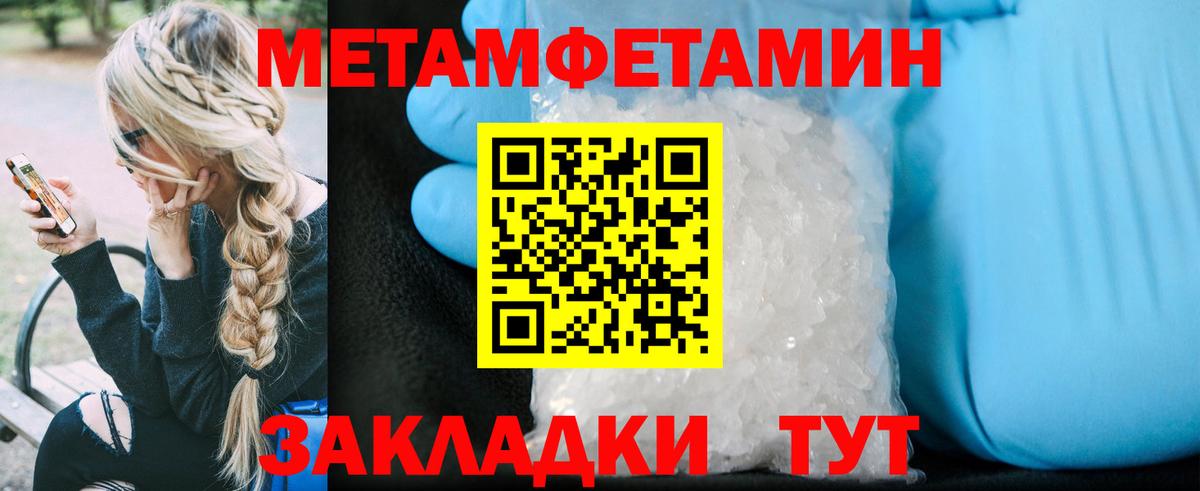 Конопля  Гашиш  МЕФ   Cocaine  Мефедрон  Ливны  Вход с VPN 