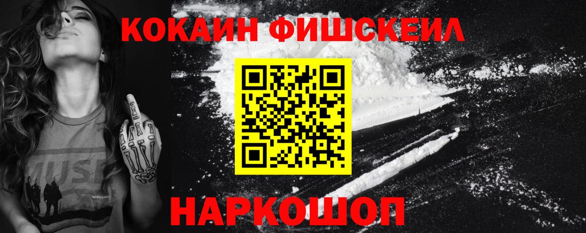 Ливны  Кокаин Эквадор  купить  цена  Вход с VPN 