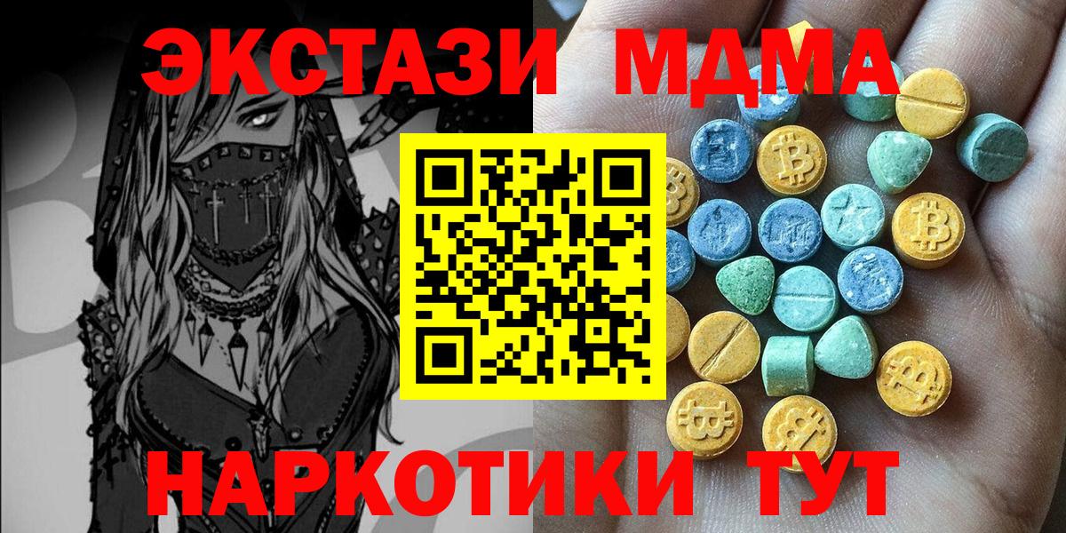 Ecstasy VHQ Ливны