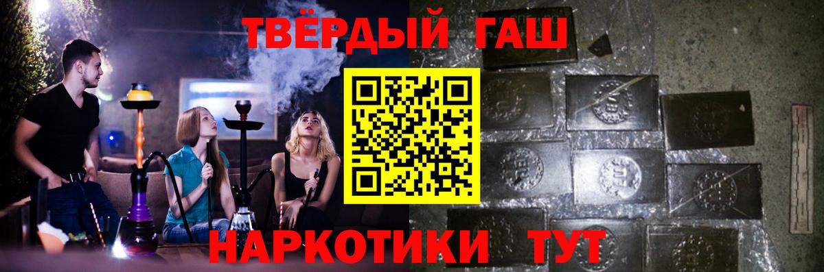 Ливны  Гашиш ice o lator  Вход с VPN  Гашиш ice o lator 