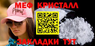 прущая мука Донецк