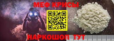 мефедрон VHQ Дубна