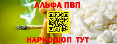 мефедрон VHQ Дубна