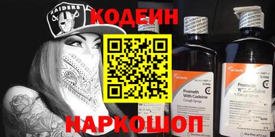 прущая мука Донецк