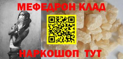 прущая мука Донецк