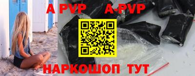 кристаллы Донской