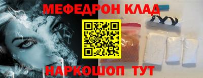 прущая мука Донецк