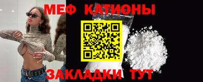 прущая мука Донецк