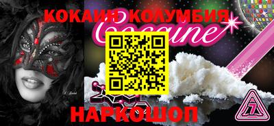 мефедрон VHQ Дубна
