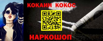 мефедрон VHQ Дубна