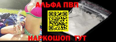 прущая мука Донецк