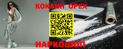 мефедрон VHQ Дубна