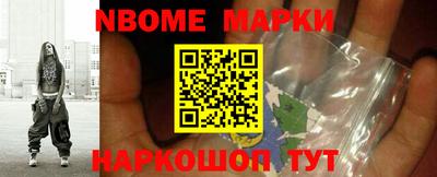кристаллы Донской