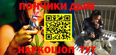 кристаллы Донской