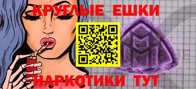 кристаллы Донской