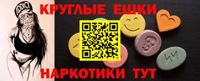кристаллы Донской