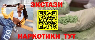 мефедрон VHQ Дубна