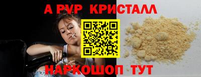 мефедрон VHQ Дубна
