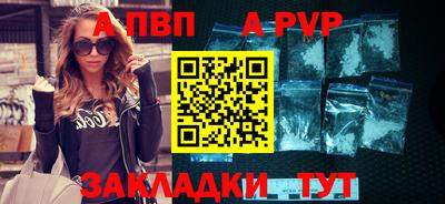 прущая мука Донецк