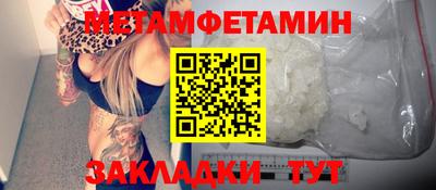 мефедрон VHQ Дубна