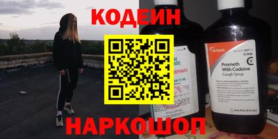 кристаллы Донской