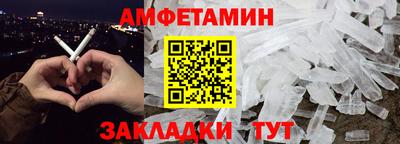 кристаллы Донской