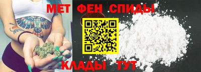 мефедрон VHQ Дубна