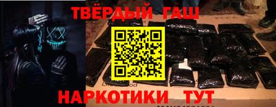 прущая мука Донецк