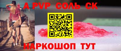прущая мука Донецк