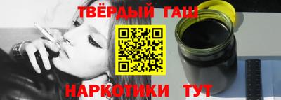 прущая мука Донецк