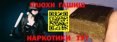мефедрон VHQ Дубна