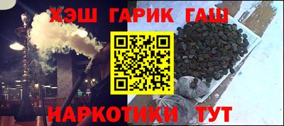 кристаллы Донской