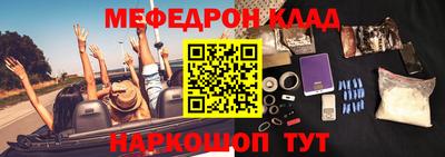 мефедрон VHQ Дубна