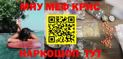 прущая мука Донецк