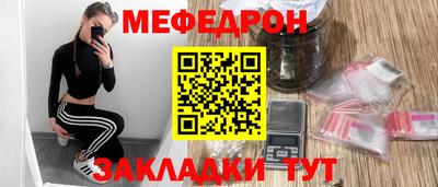 кристаллы Донской