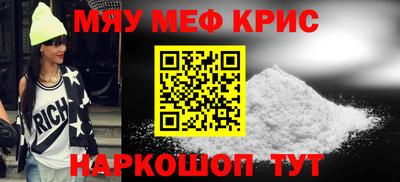 кристаллы Донской