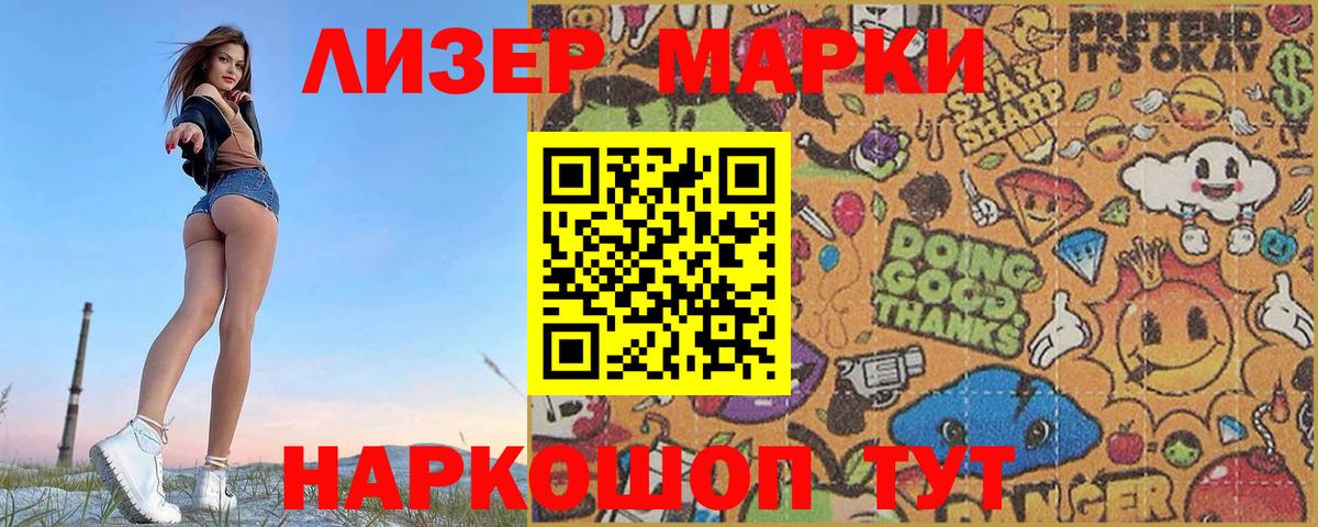 ЛСД экстази кислота  Вход с VPN  ЛСД экстази  Ливны  LSD-25 экстази ecstasy 