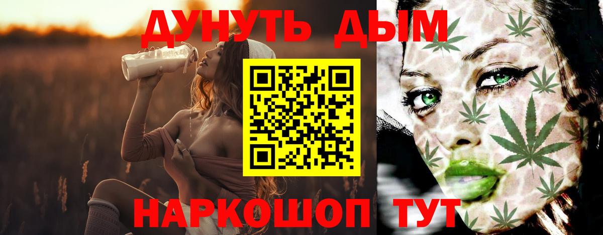 Канабис ГИДРОПОН  МАРИХУАНА Amnesia  Вход с VPN  Шишки марихуана VHQ  Ливны  Бошки Шишки планчик 